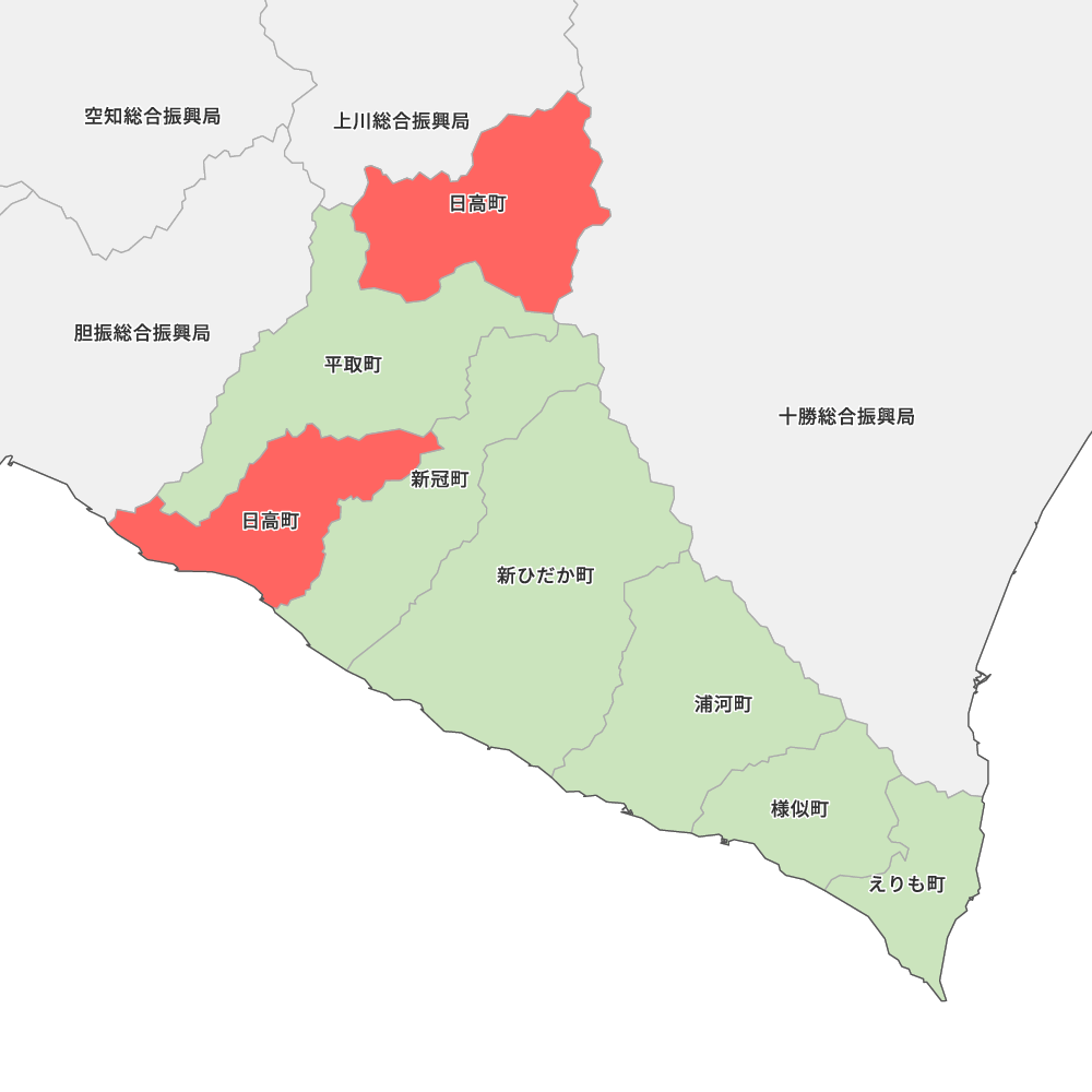 日高町