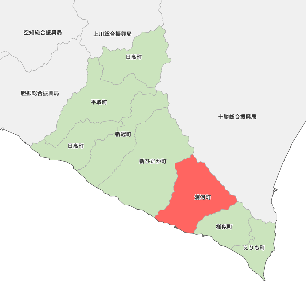 浦河町