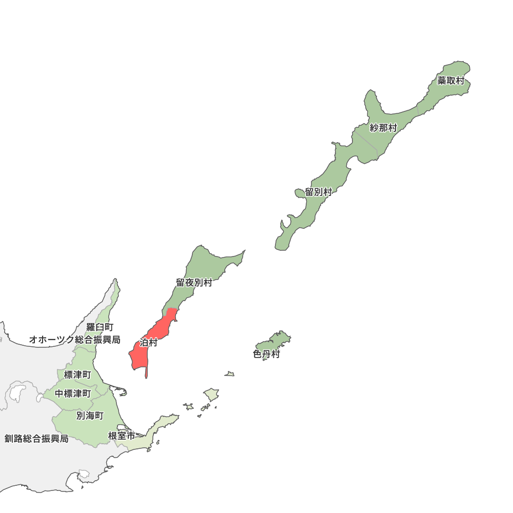 泊村
