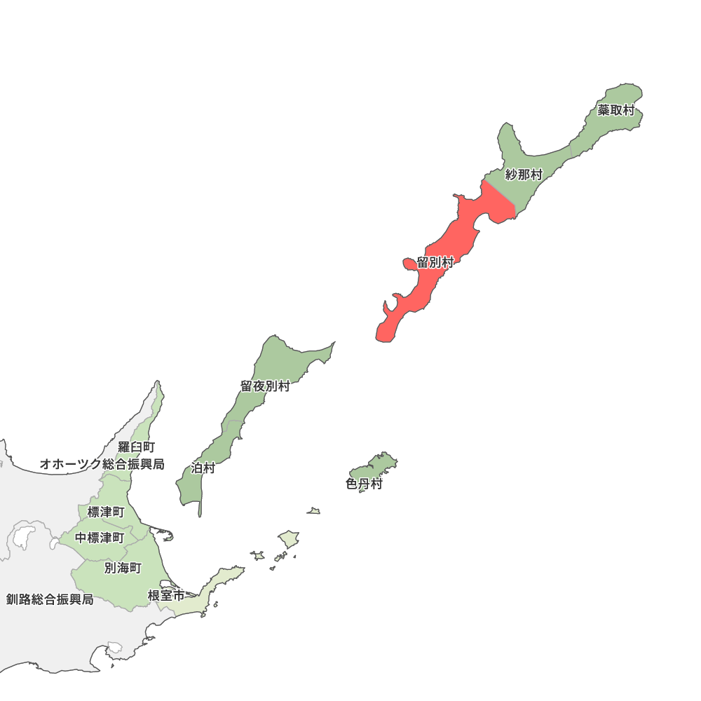 留別村