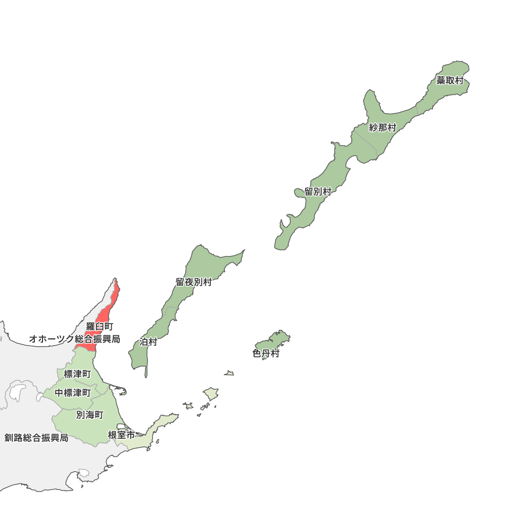 羅臼町