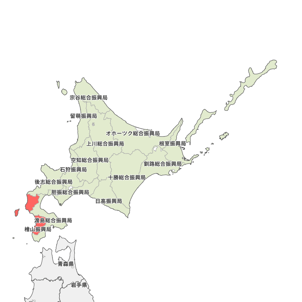 檜山振興局