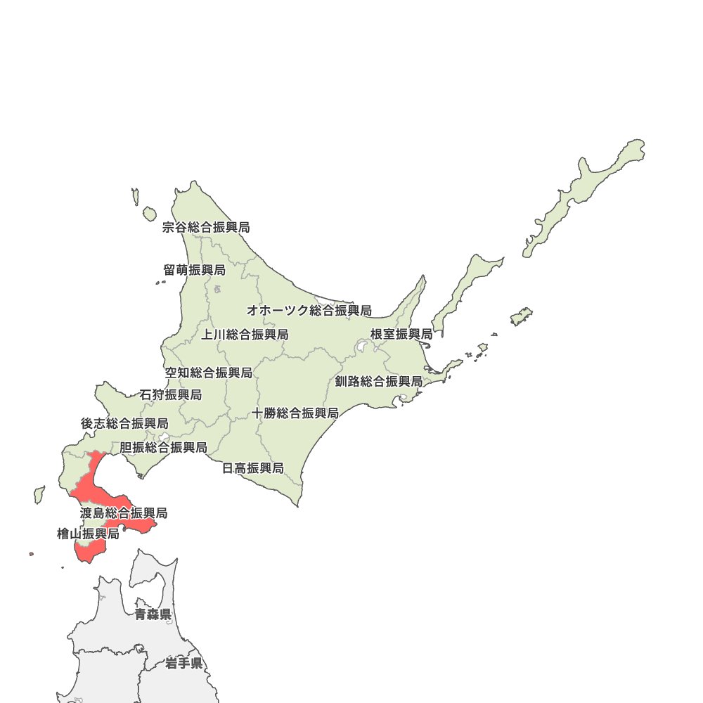 渡島総合振興局