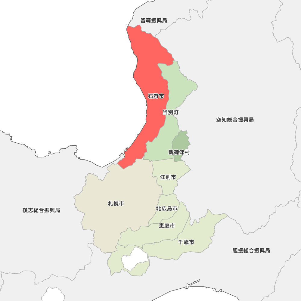 石狩市