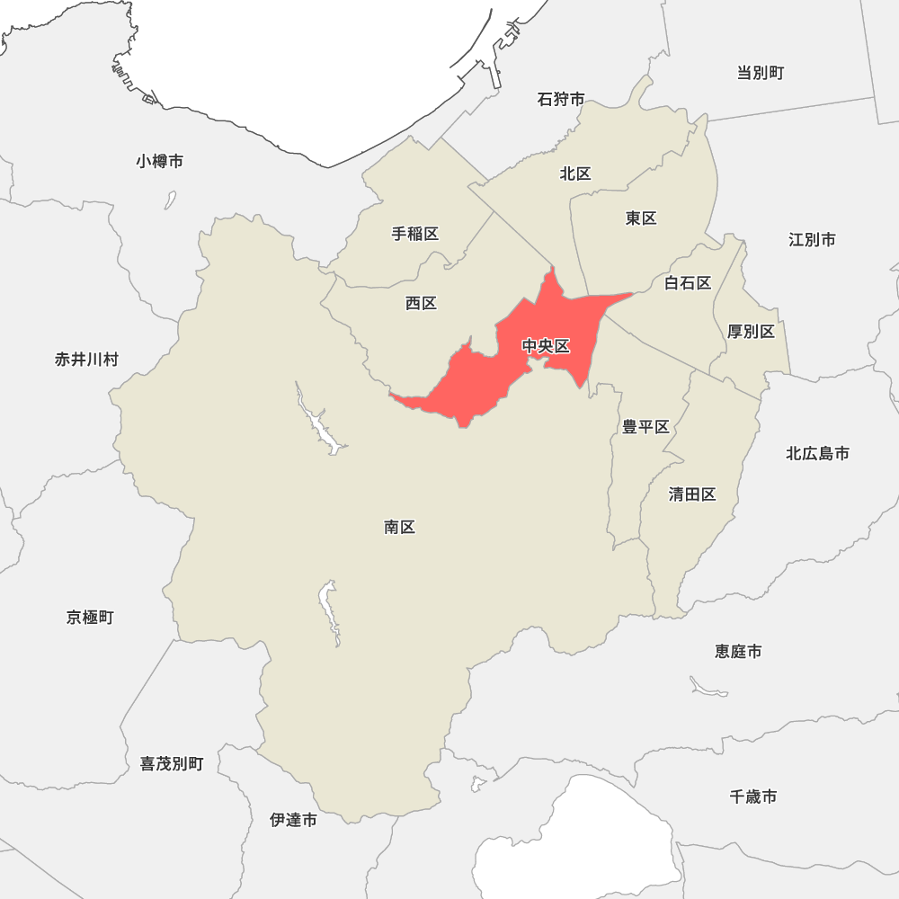 中央区