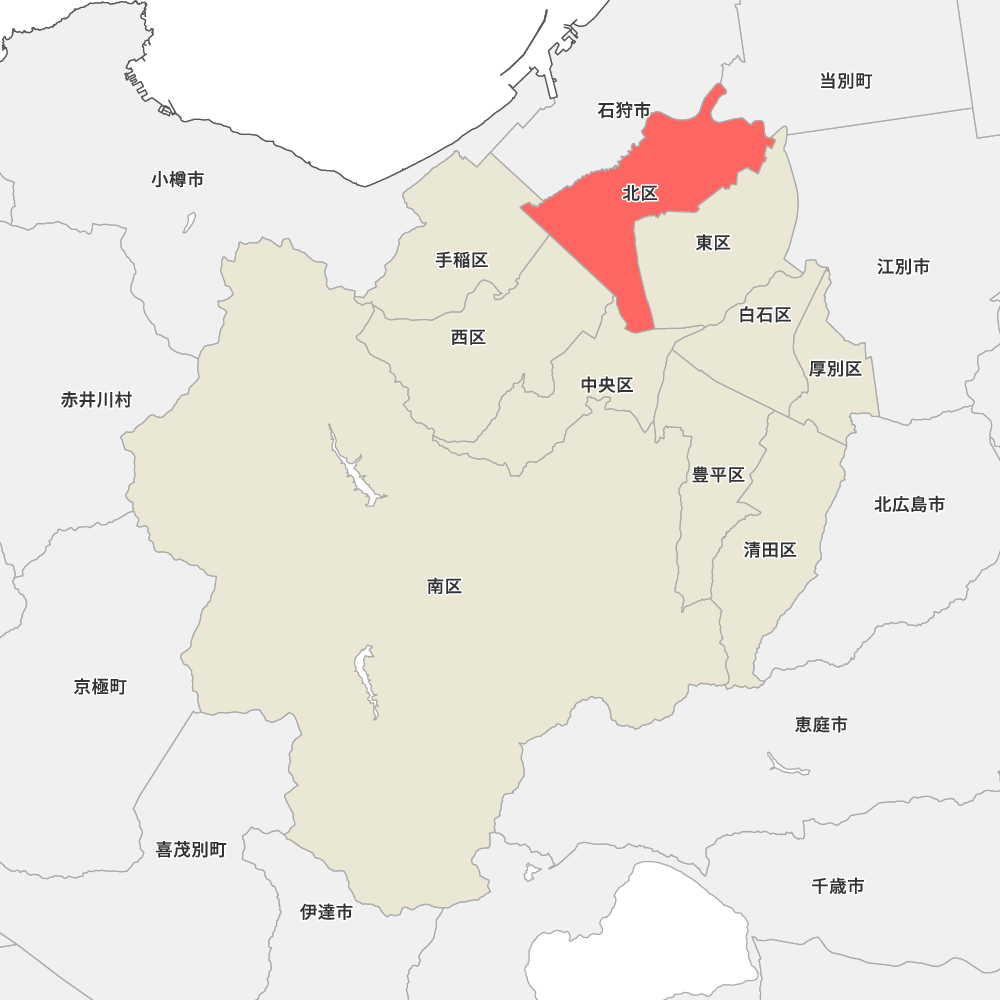 北区