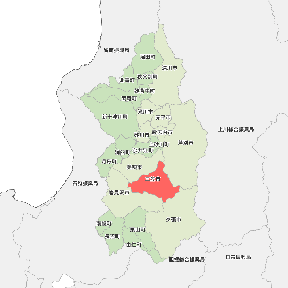 三笠市