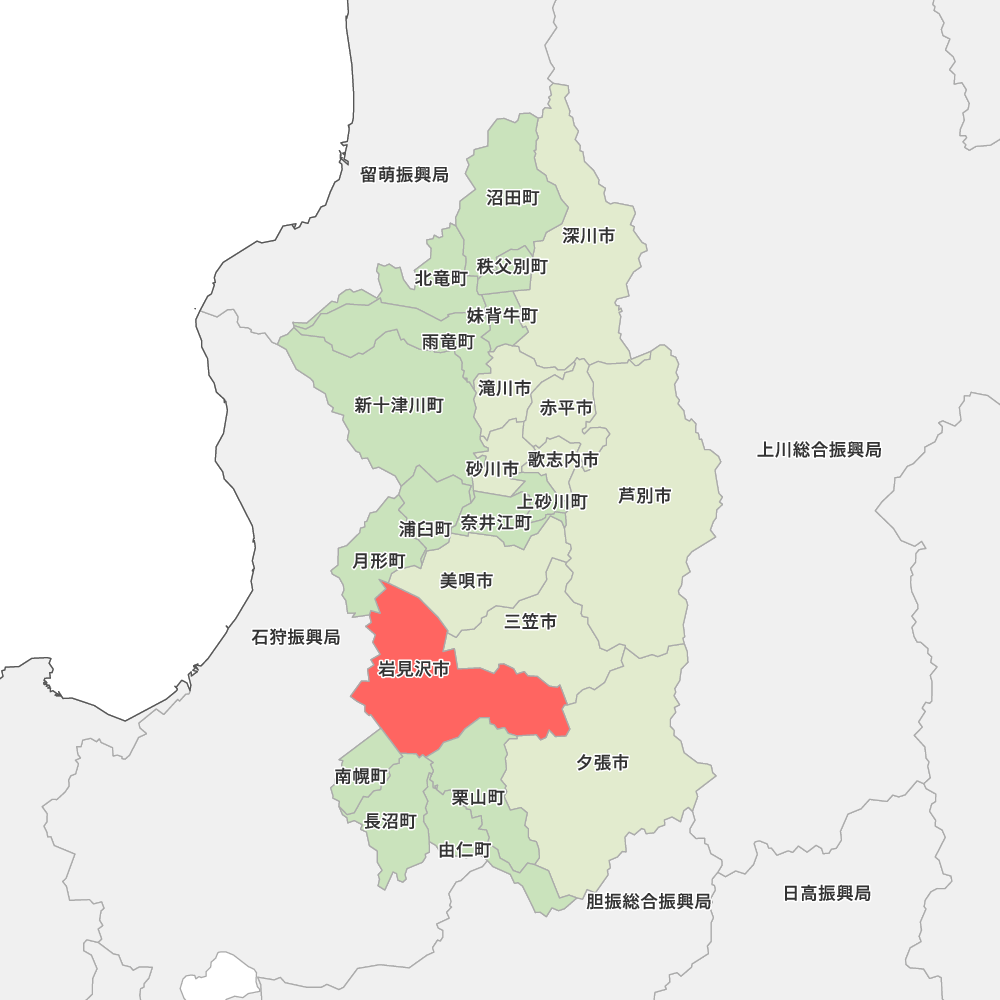 岩見沢市