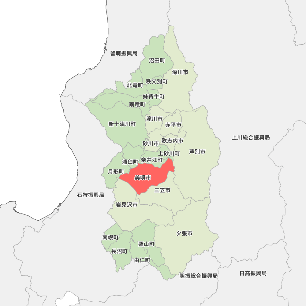 美唄市