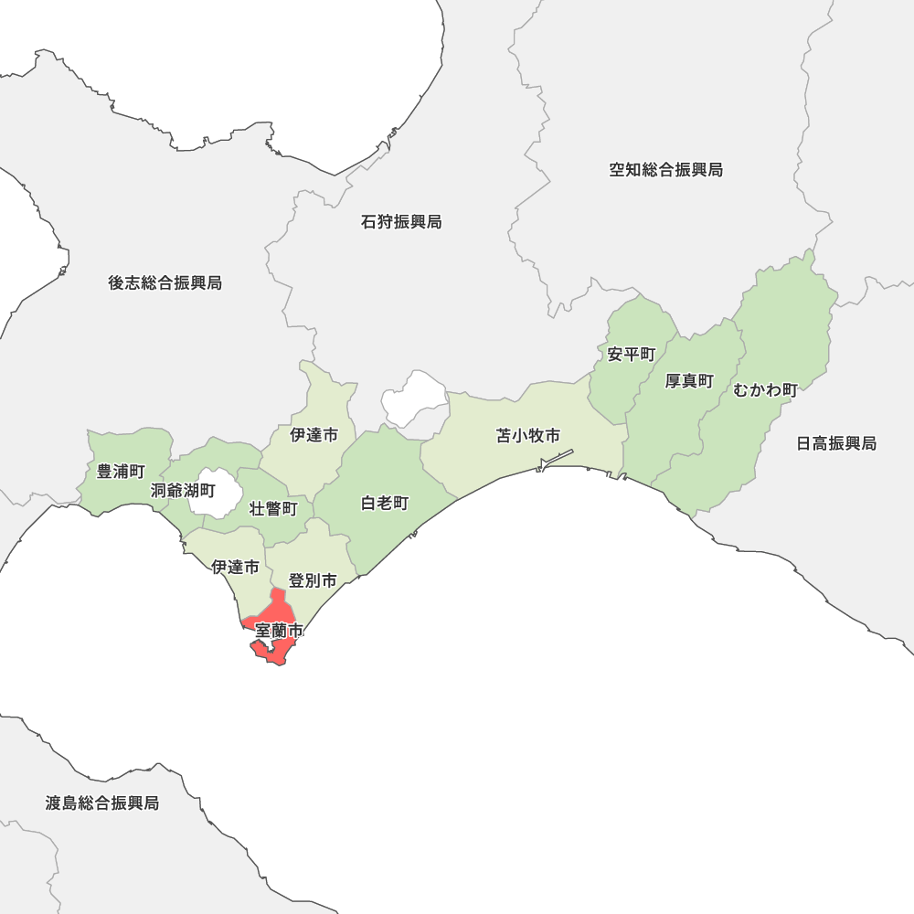 室蘭市