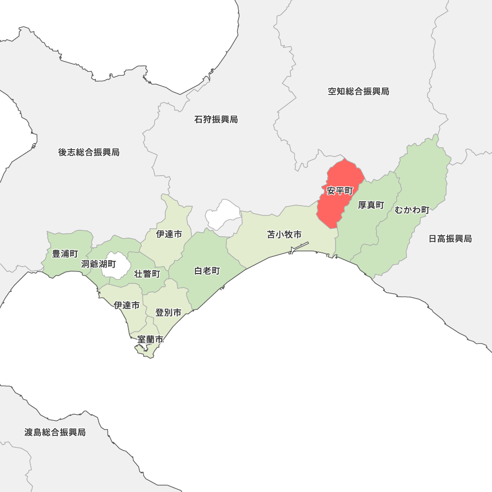 安平町
