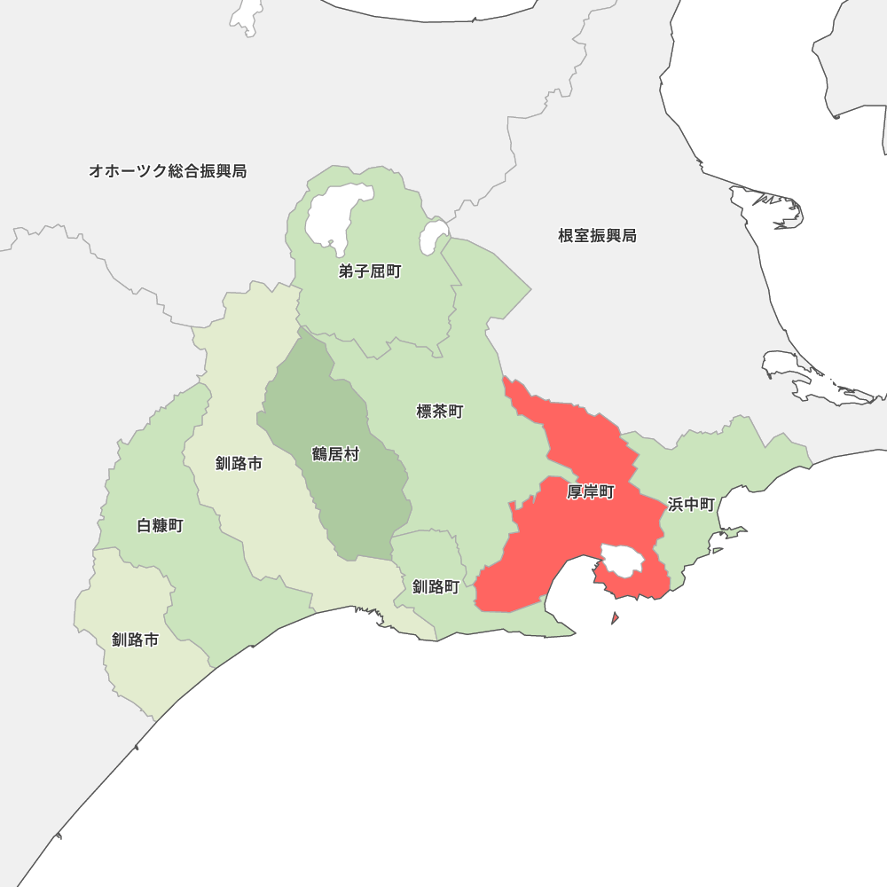 厚岸町