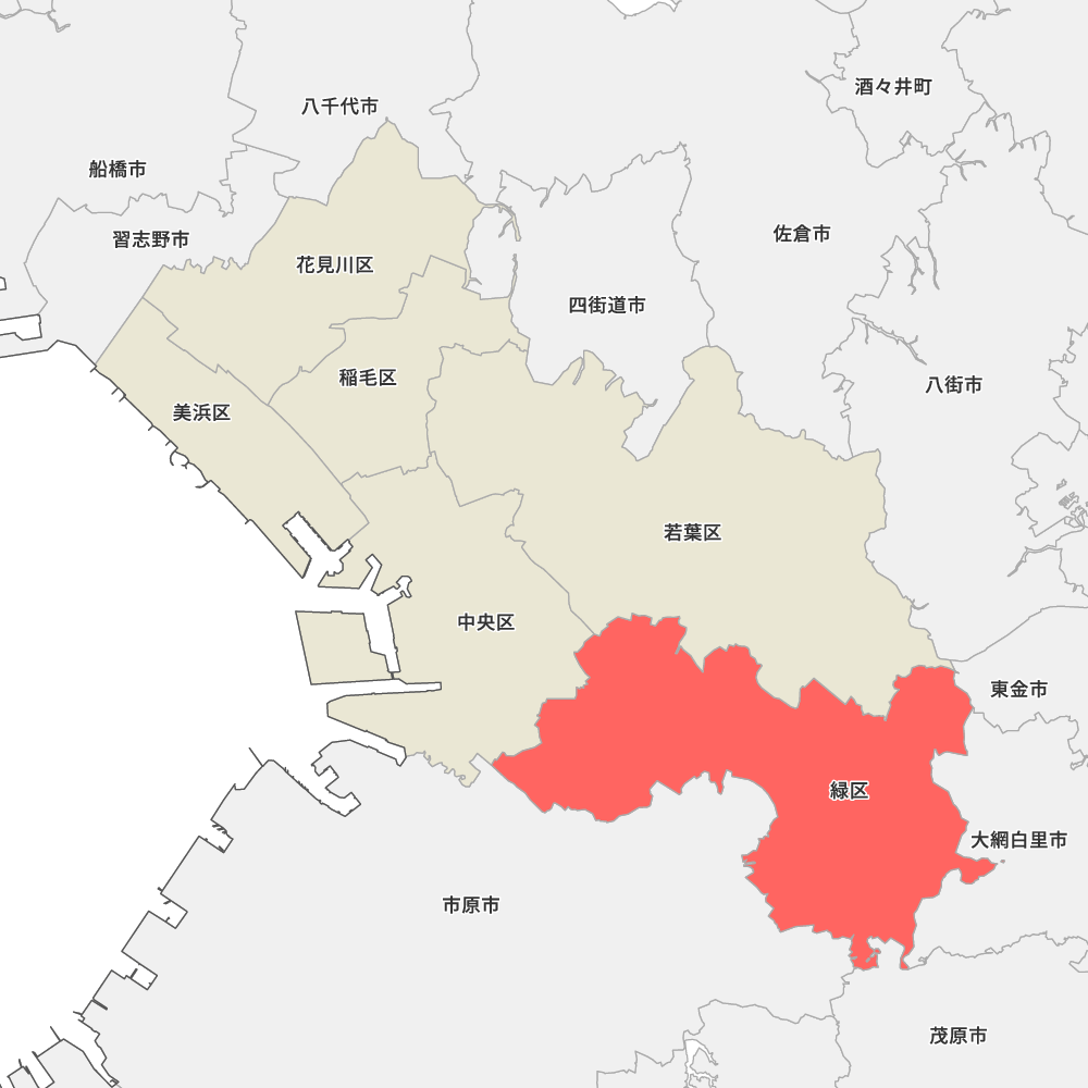 緑区