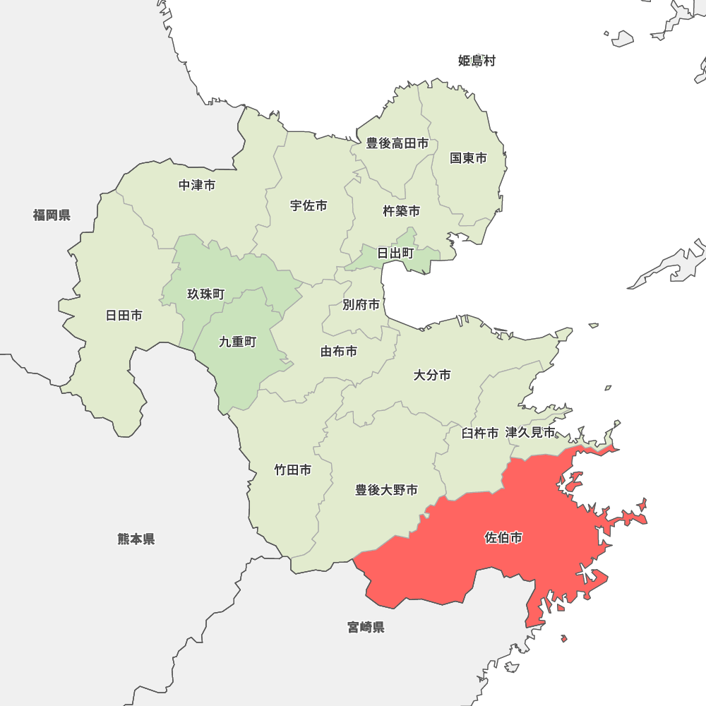 佐伯市