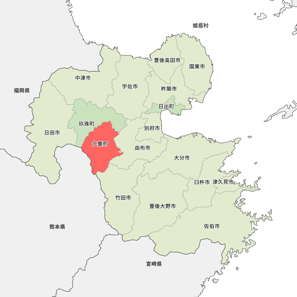 九重町