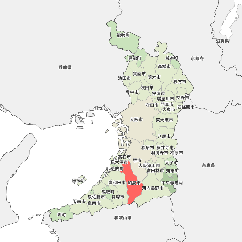 和泉市