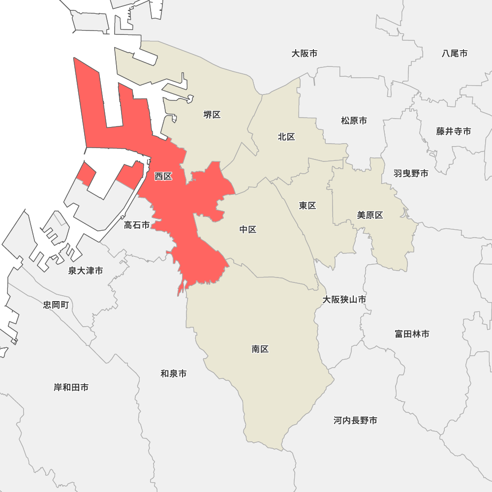 西区