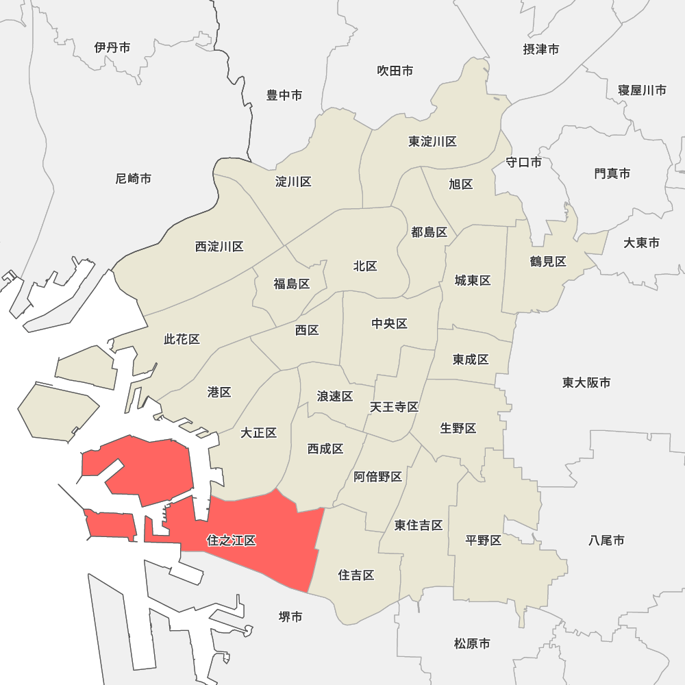 住之江区