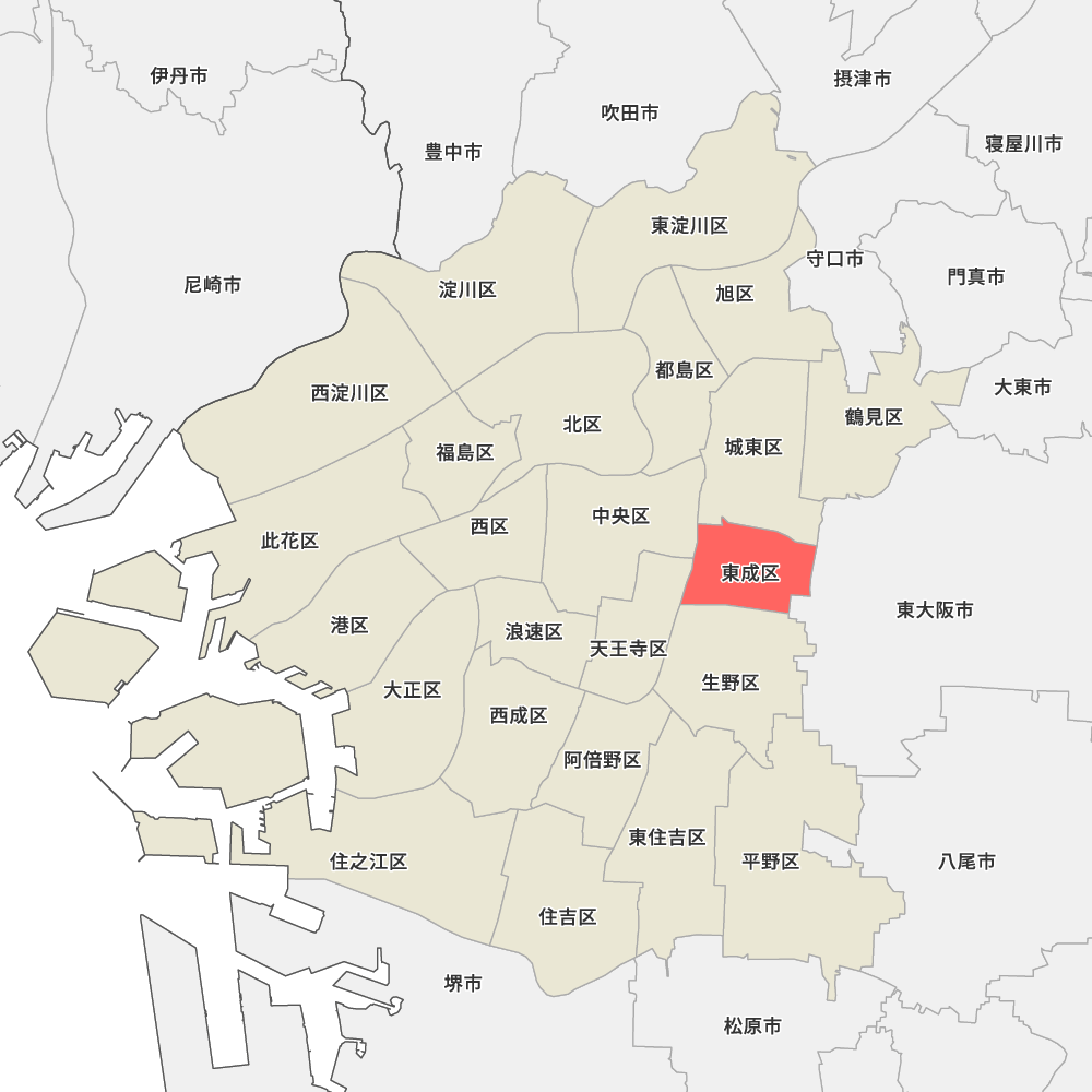 東成区