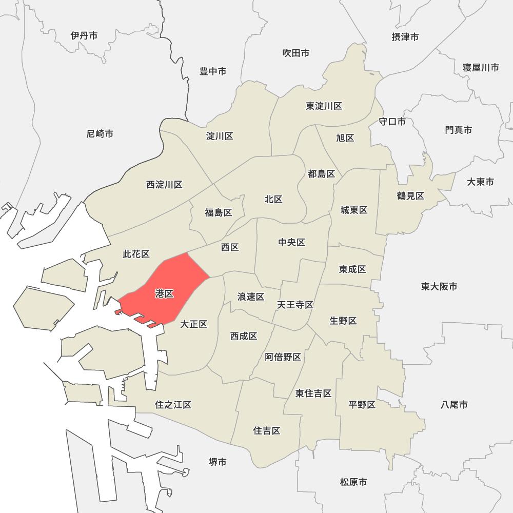 港区