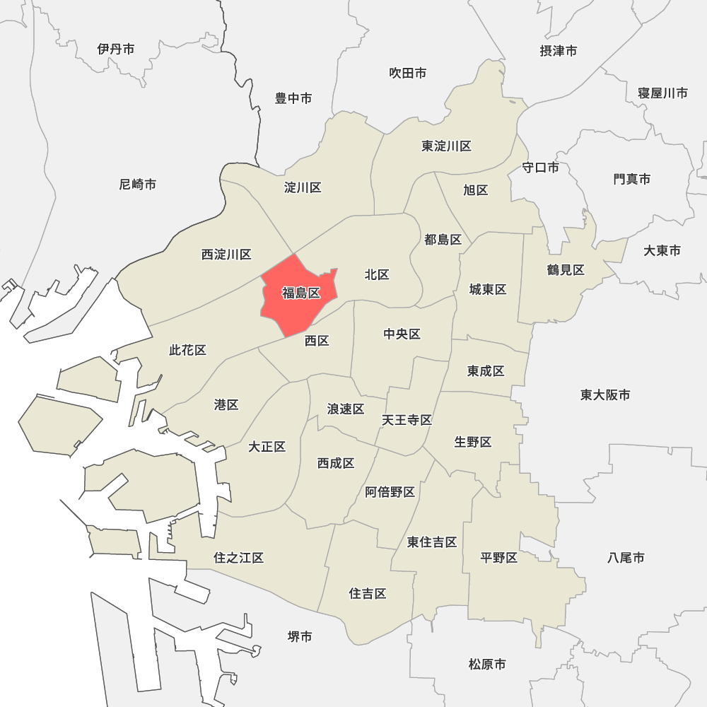 福島区