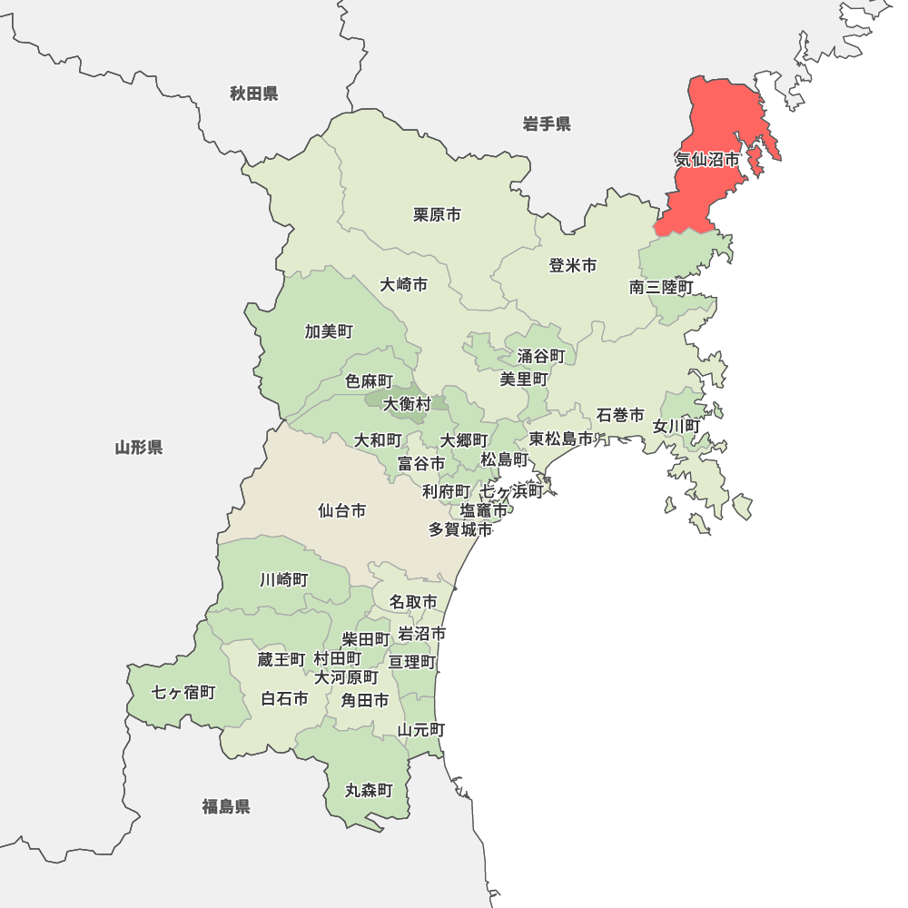 気仙沼市