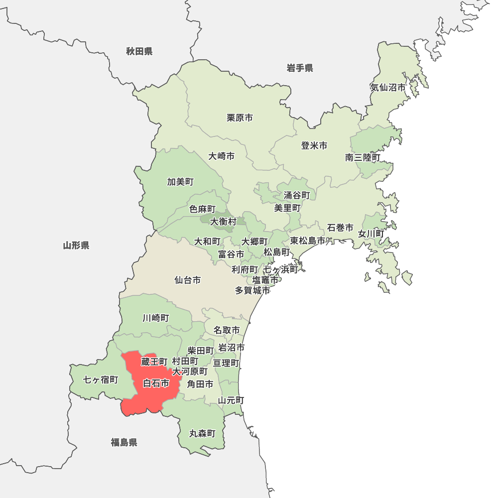 白石市
