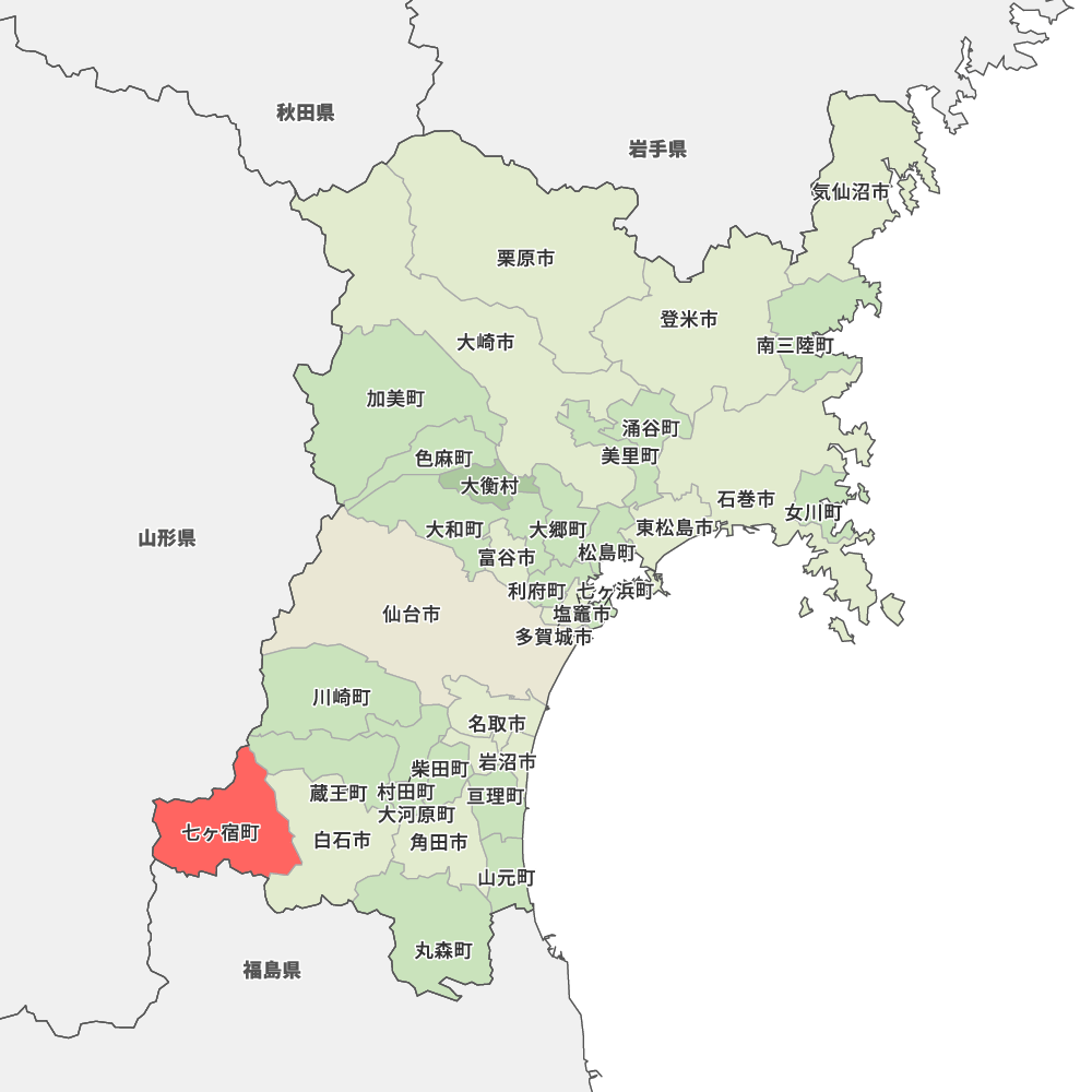 七ヶ宿町