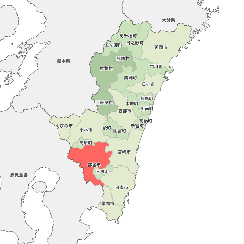 都城市