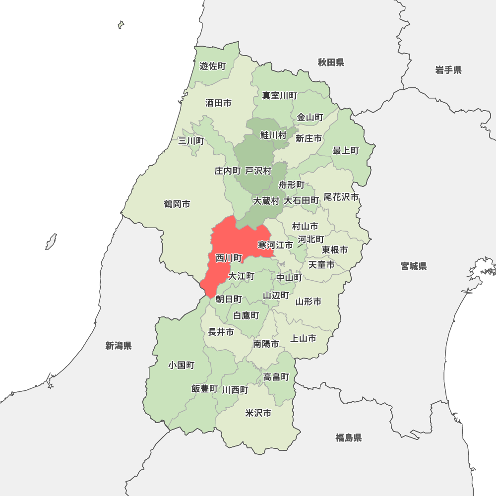 西川町