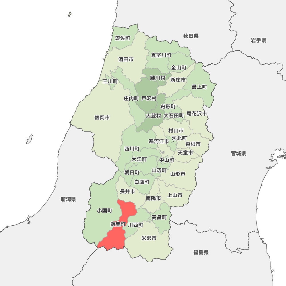 飯豊町