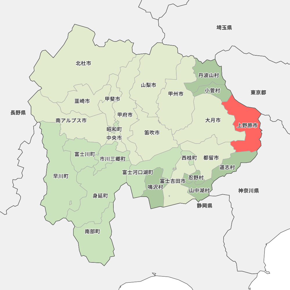 上野原市