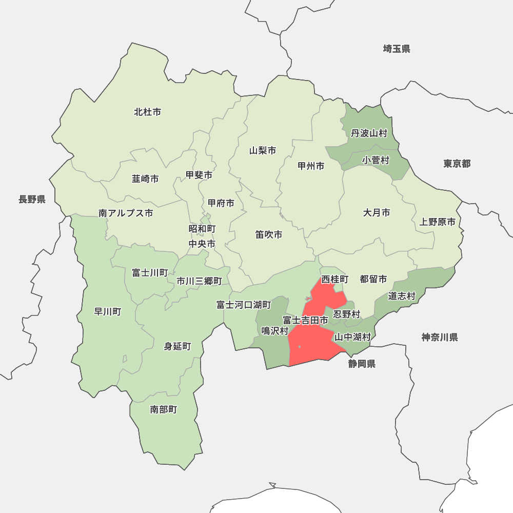 富士吉田市