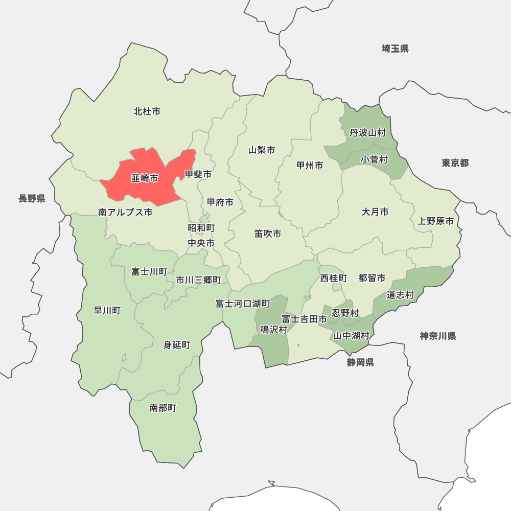 韮崎市