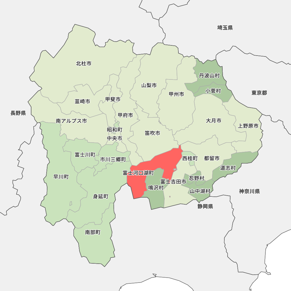富士河口湖町