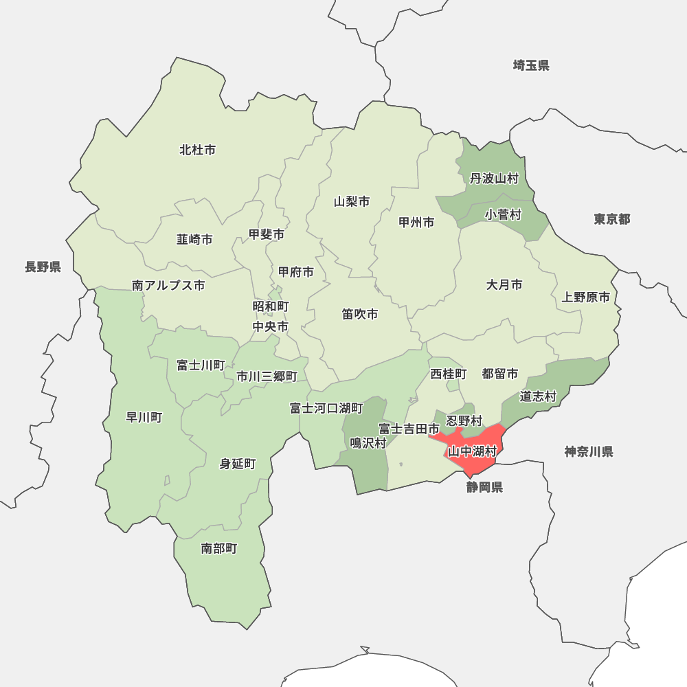 山中湖村