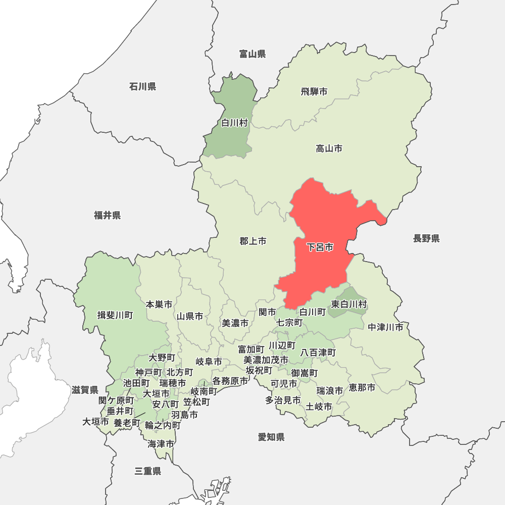 下呂市