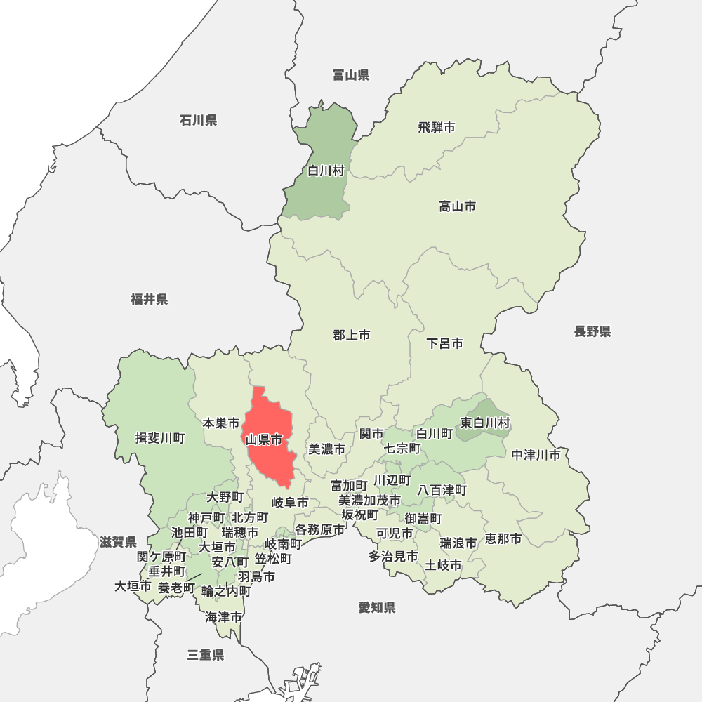 山県市