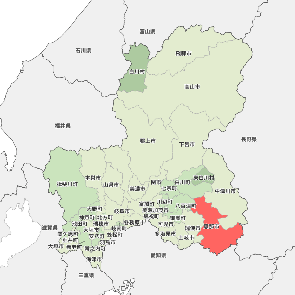 恵那市