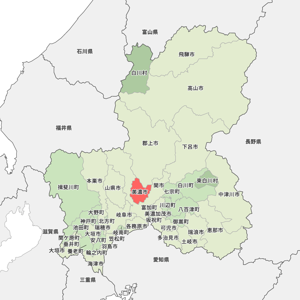 美濃市
