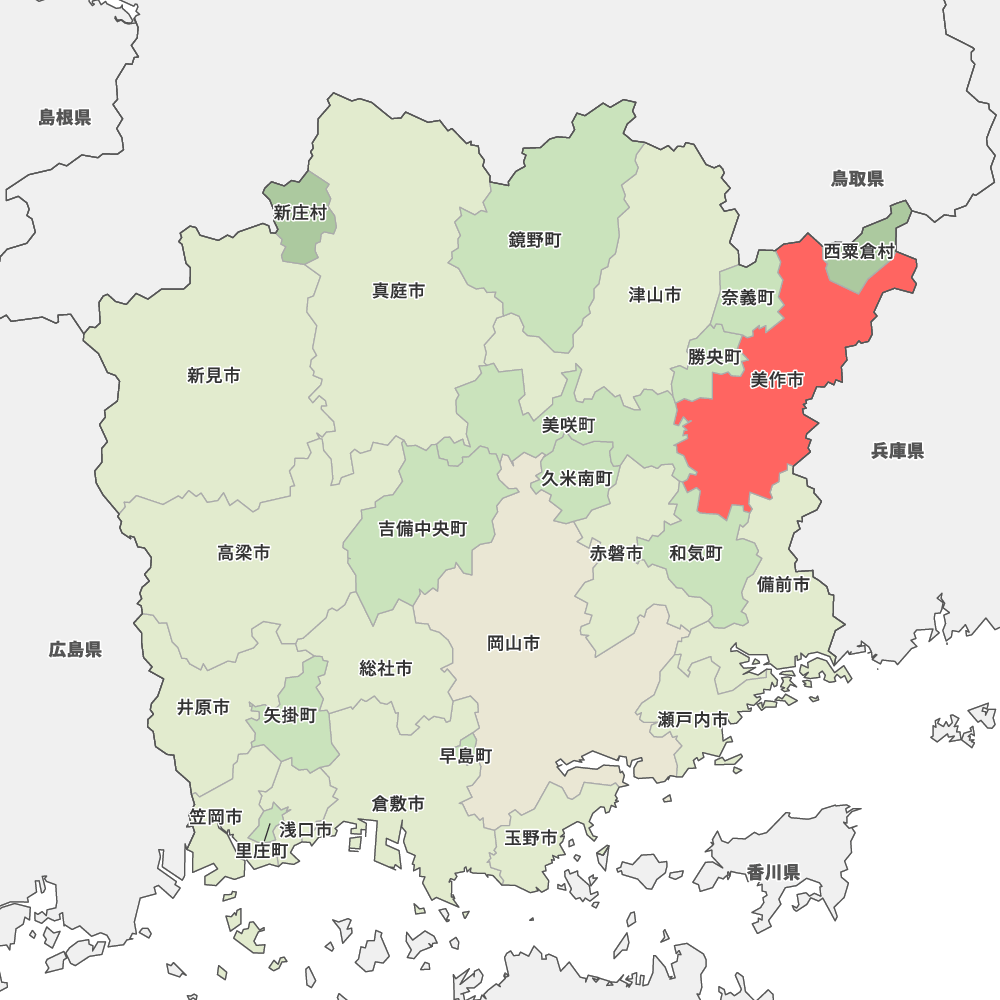 美作市