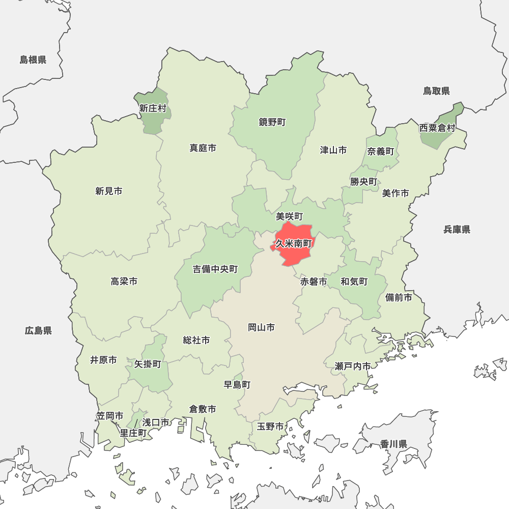 久米南町