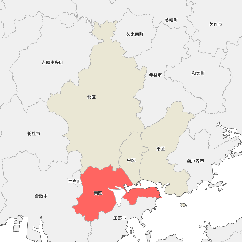 南区
