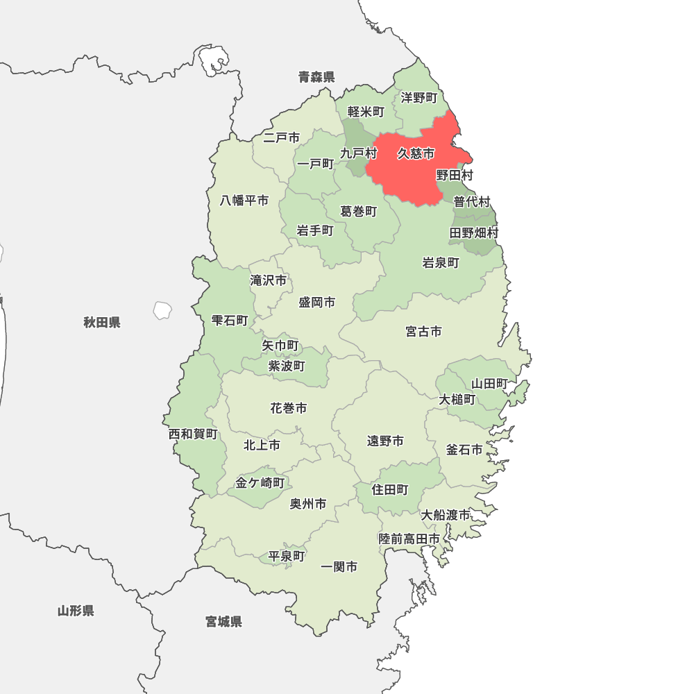 久慈市