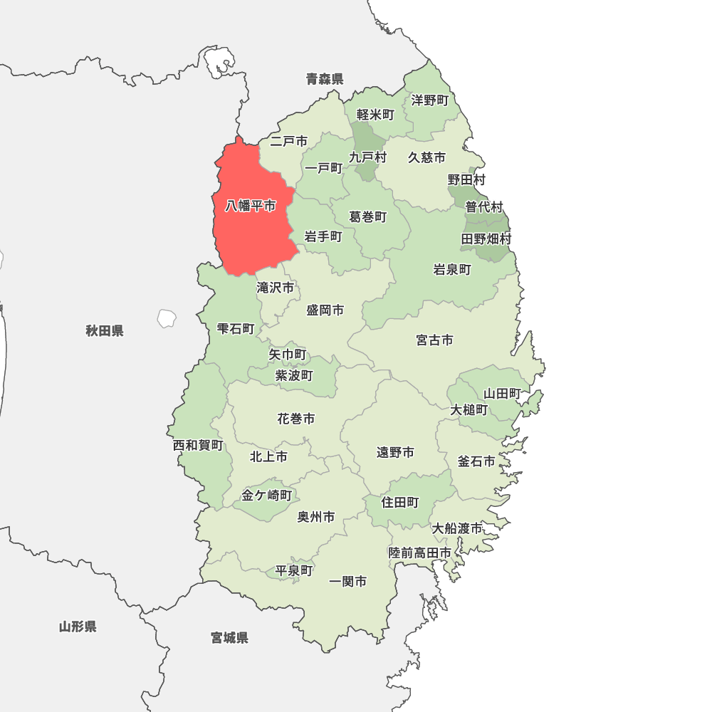 八幡平市