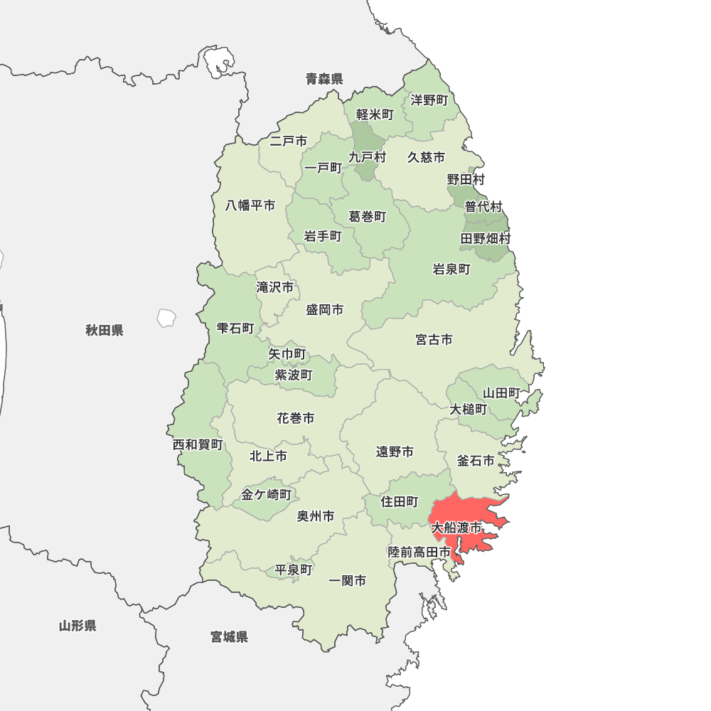 大船渡市