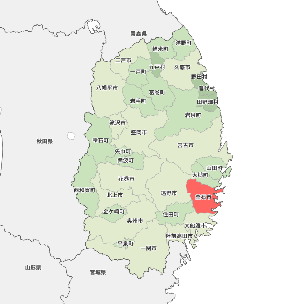 釜石市