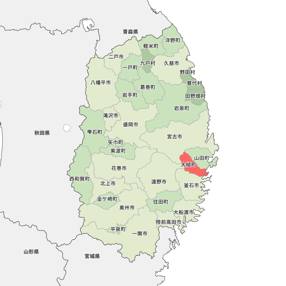 大槌町