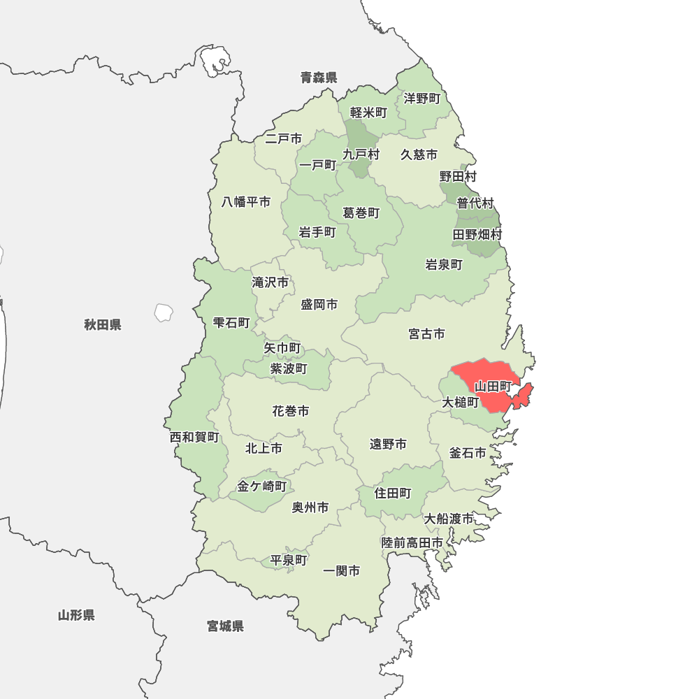 山田町