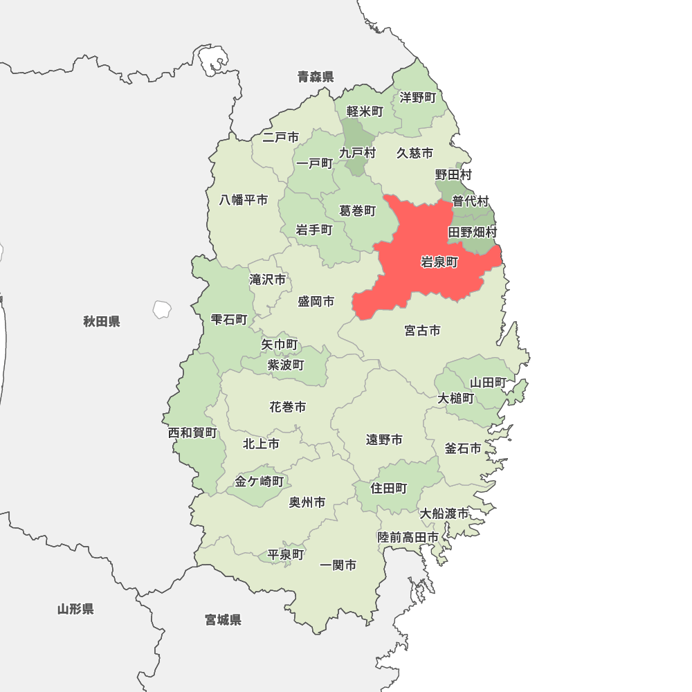岩泉町
